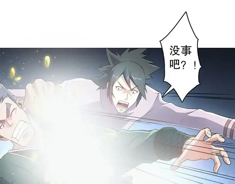 《天神诀》第51话 第五十集 乱斗 第50页