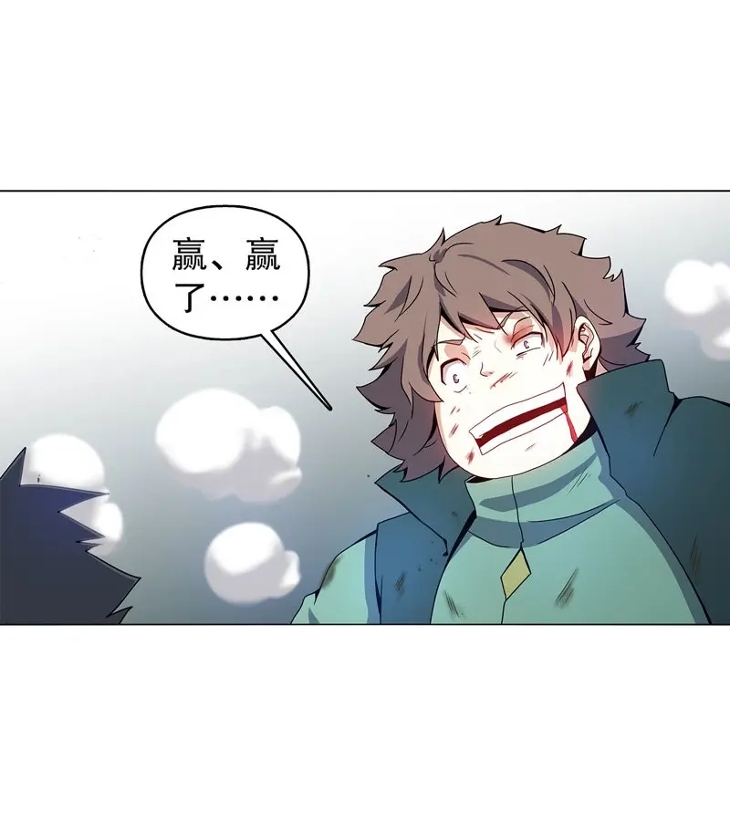 《天神诀》第52话 第五十一集 斩杀 第25页