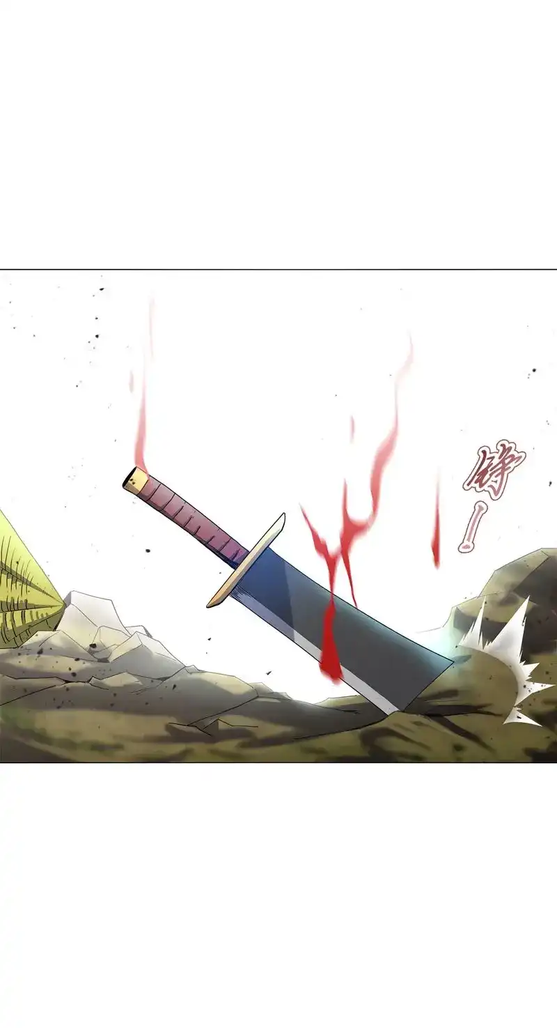 《天神诀》第52话 第五十一集 斩杀 第23页