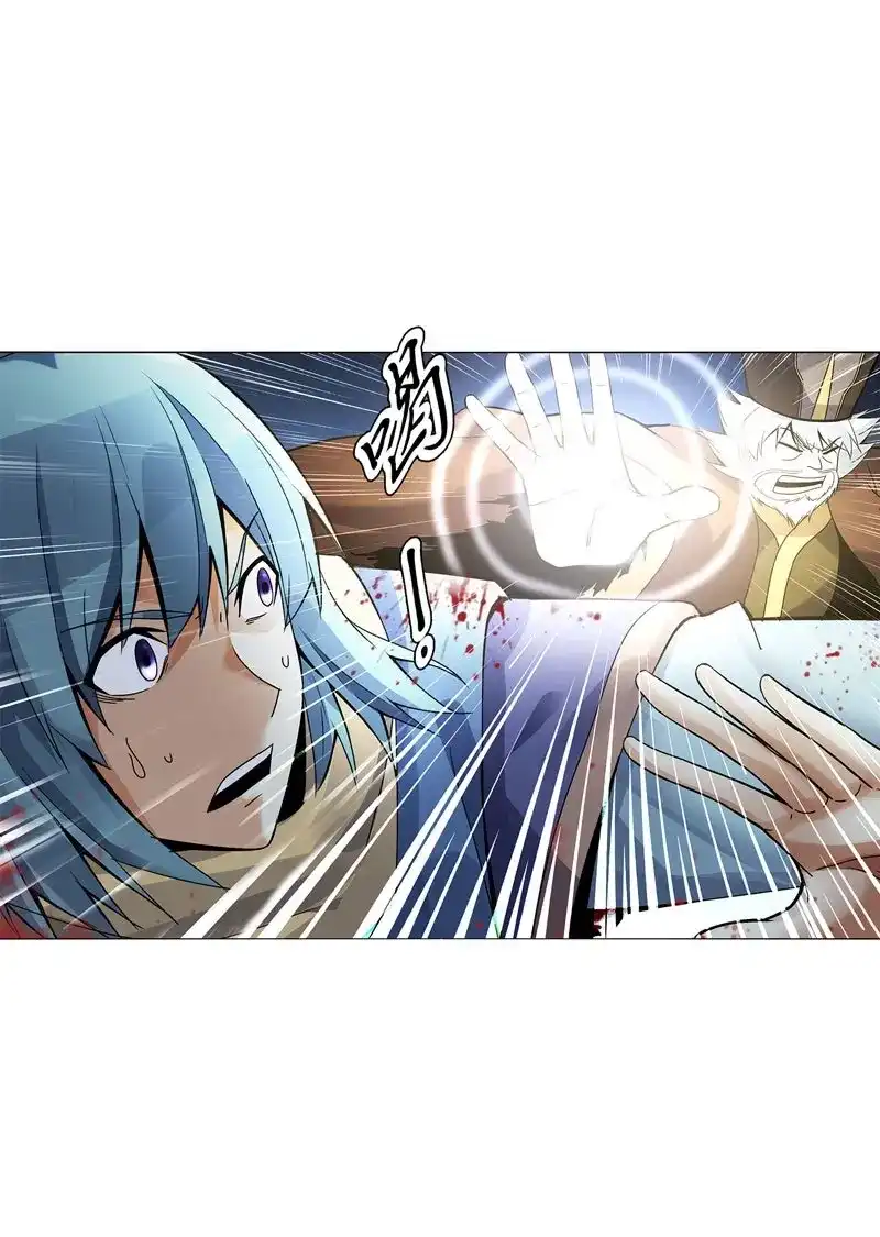 《天神诀》第53话 第五十二集 妖帝 第3页