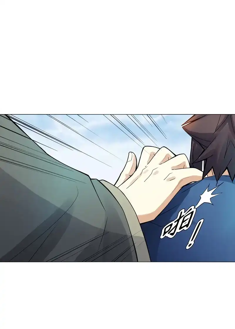 《天神诀》第55话 第五十四集 天位力量 第11页