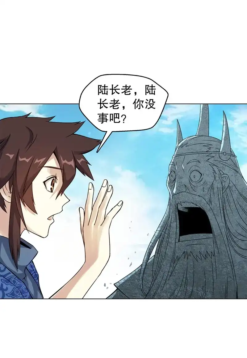 《天神诀》第56话 第五十五集 明月山庄 第15页
