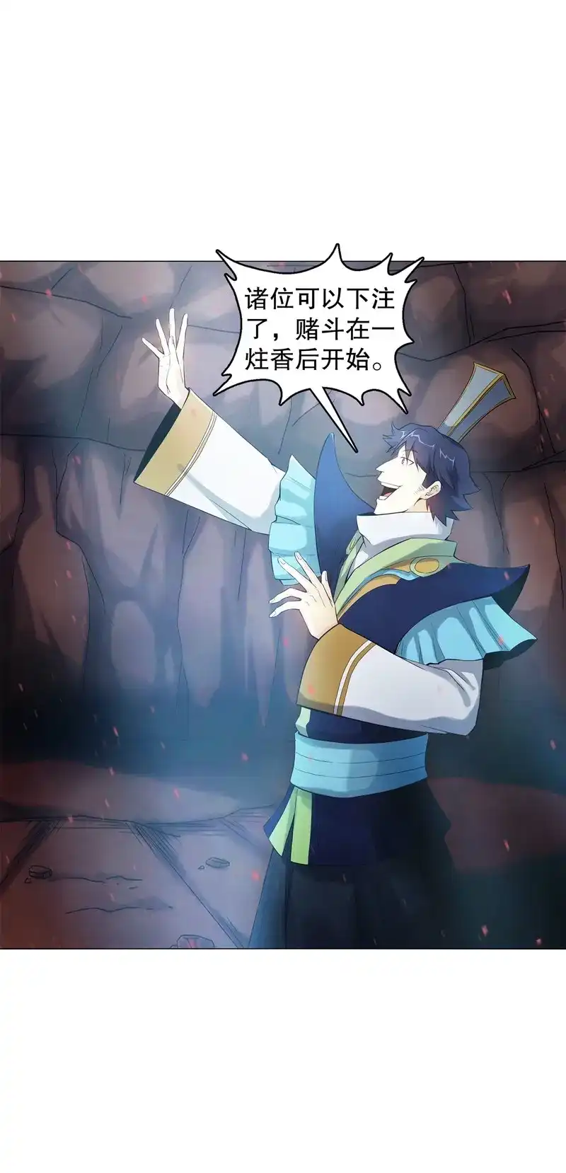 《天神诀》第57话 第五十六集 崔智荣 第39页
