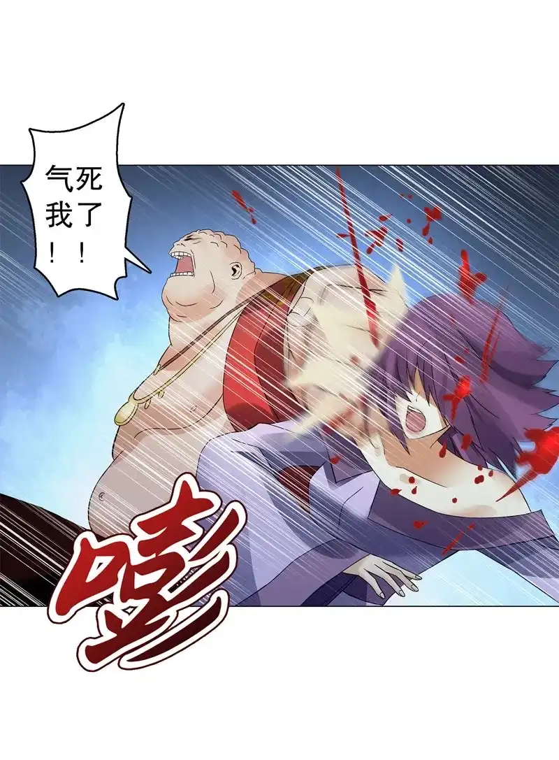 《天神诀》第58话 第五十七集 赌斗开始 第5页