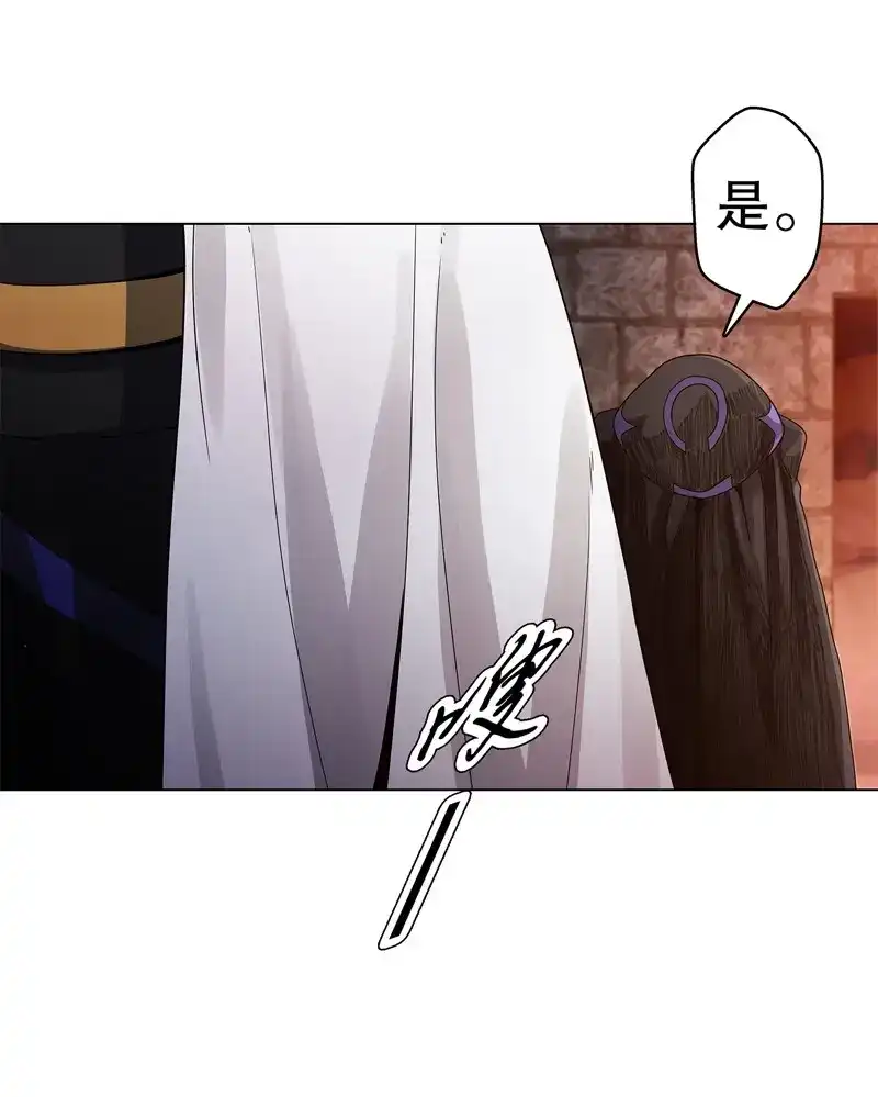 《天神诀》第58话 第五十七集 赌斗开始 第23页