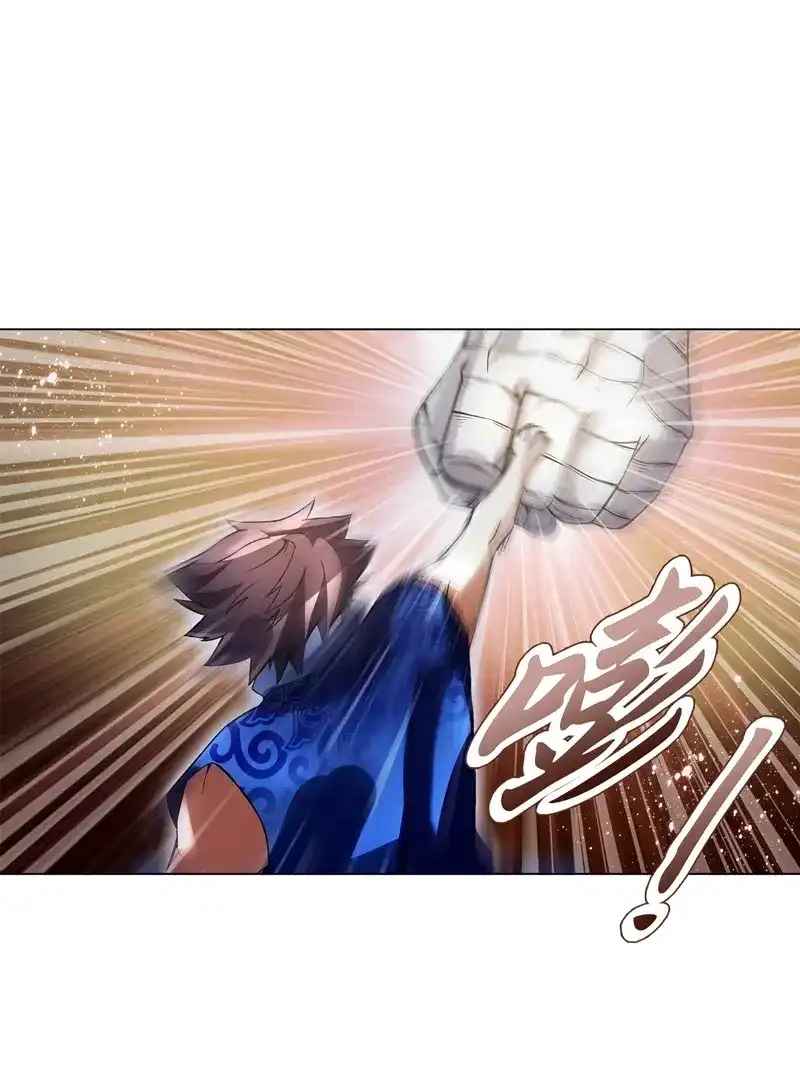 《天神诀》第59话 第五十八集 形意拳 第16页