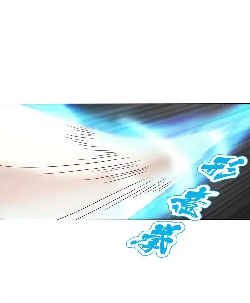 《天神诀》第59话 第五十八集 形意拳 第30页