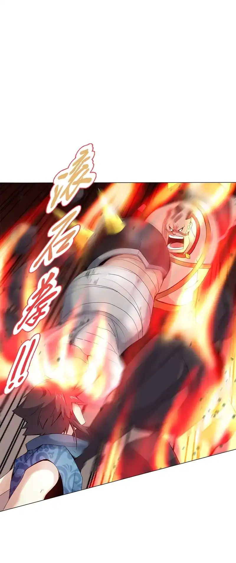 《天神诀》第59话 第五十八集 形意拳 第26页