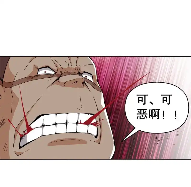 《天神诀》第59话 第五十八集 形意拳 第33页