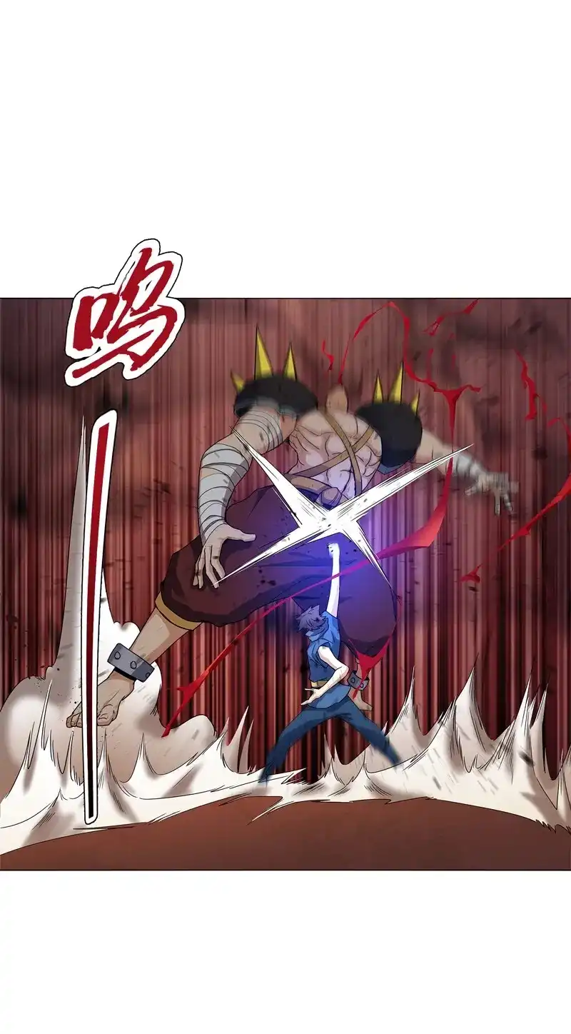 《天神诀》第59话 第五十八集 形意拳 第32页