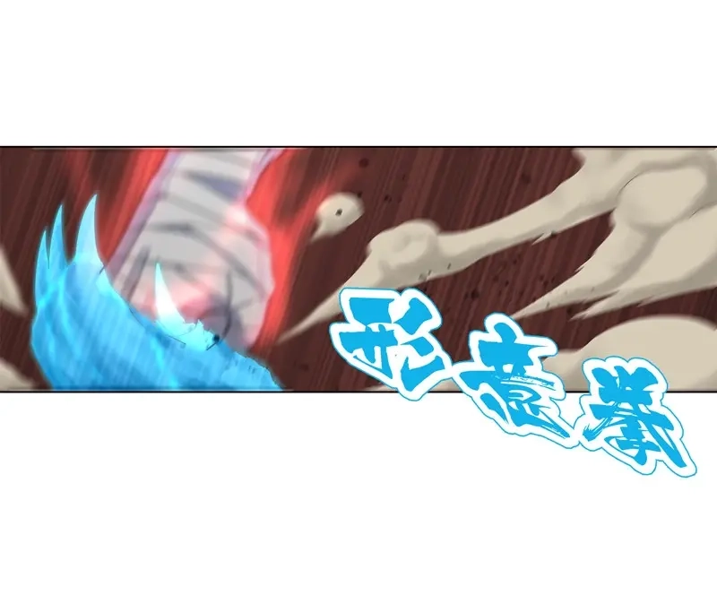 《天神诀》第59话 第五十八集 形意拳 第10页