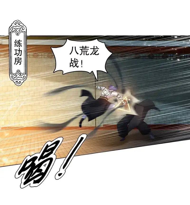 《天神诀》第60话 第五十九集 妖化 第20页