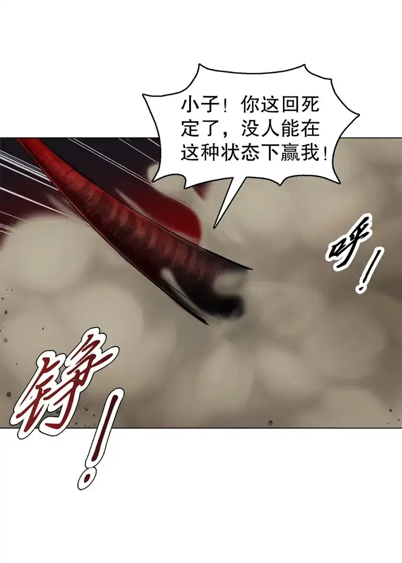 《天神诀》第60话 第五十九集 妖化 第18页