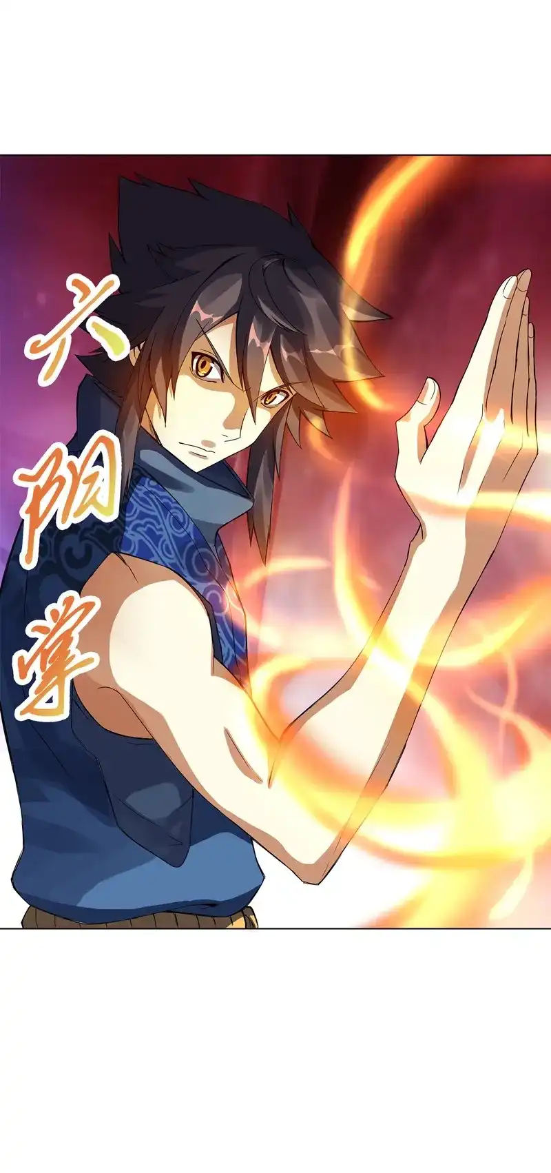 《天神诀》第61话 第六十集 结束战斗 第28页