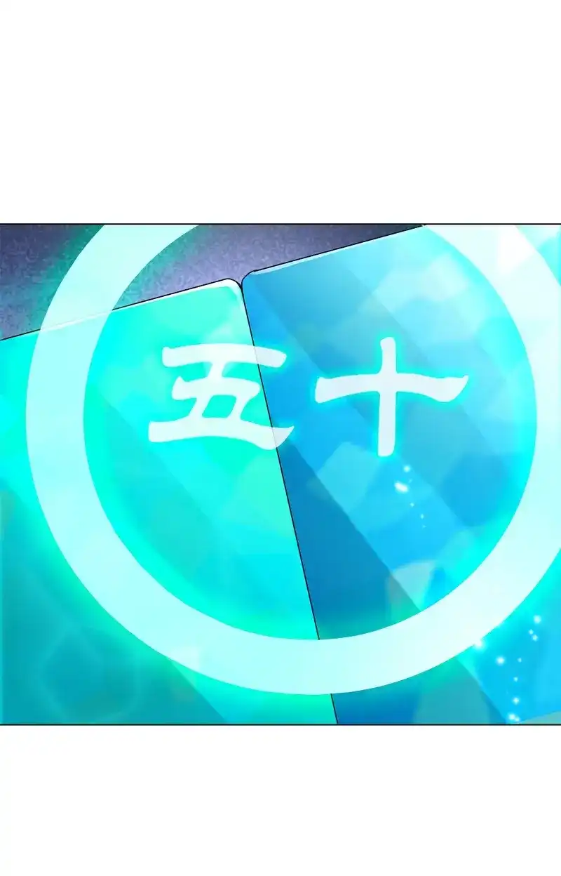 《天神诀》第62话 第六十一集 杀与不杀 第23页