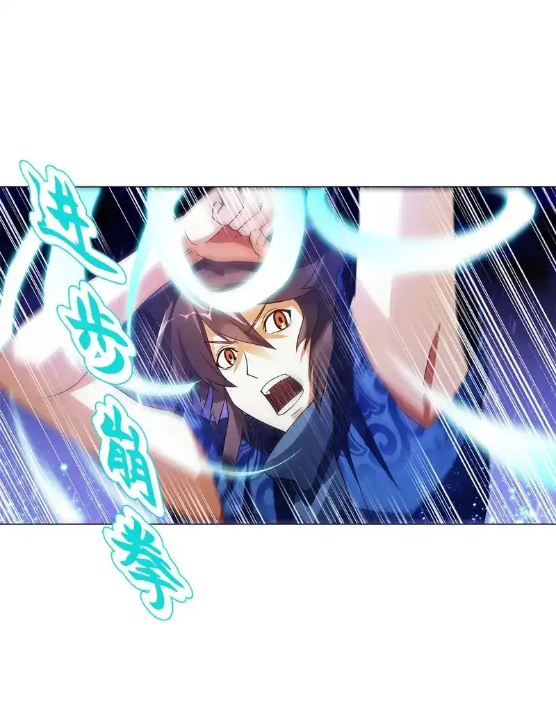 《天神诀》第62话 第六十一集 杀与不杀 第33页