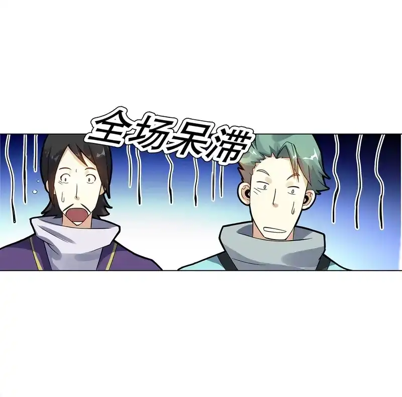 《天神诀》第62话 第六十一集 杀与不杀 第12页