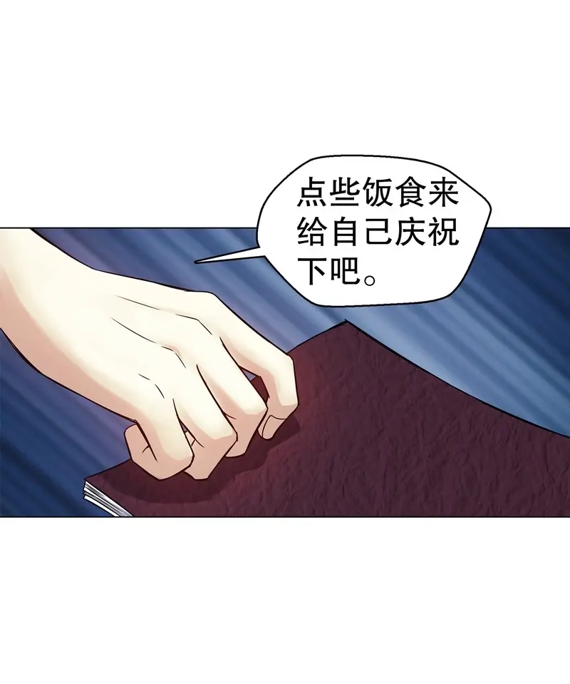 《天神诀》第63话 第六十二集 淬体十重 第13页