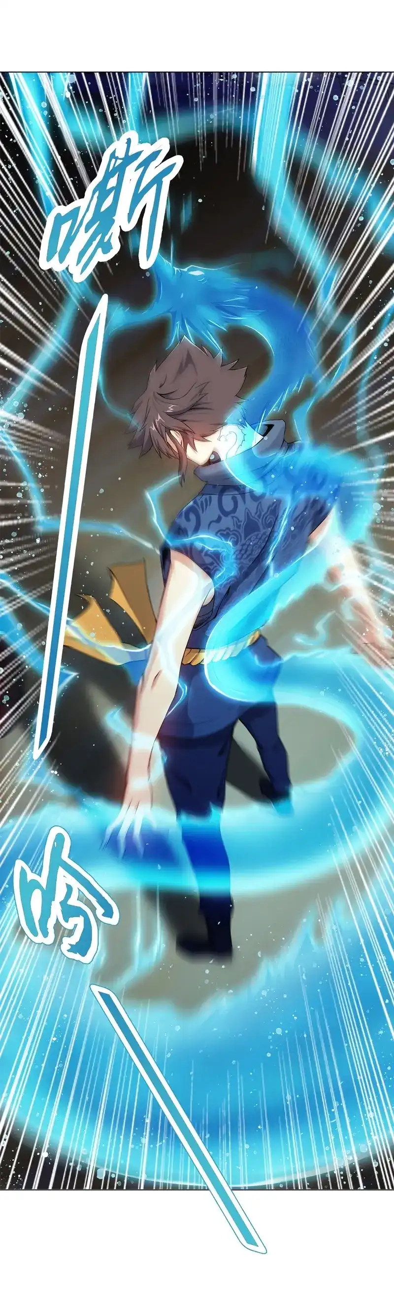 《天神诀》第63话 第六十二集 淬体十重 第8页