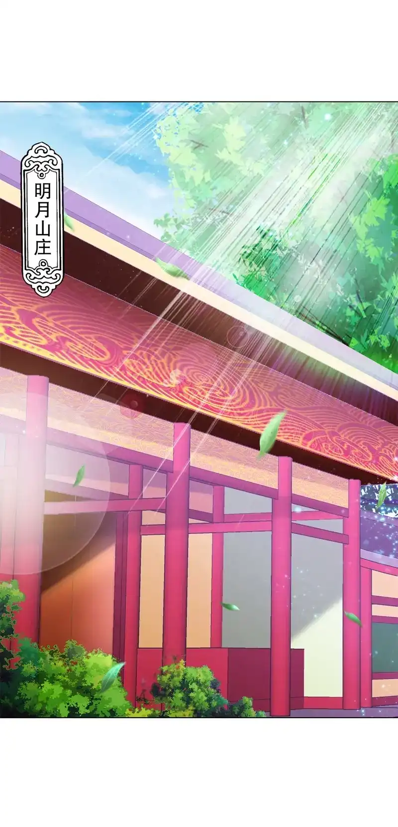 《天神诀》第63话 第六十二集 淬体十重 第22页