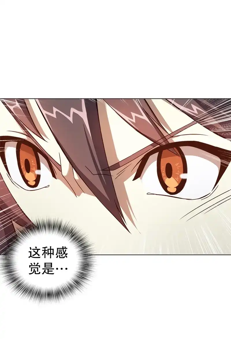《天神诀》第63话 第六十二集 淬体十重 第5页