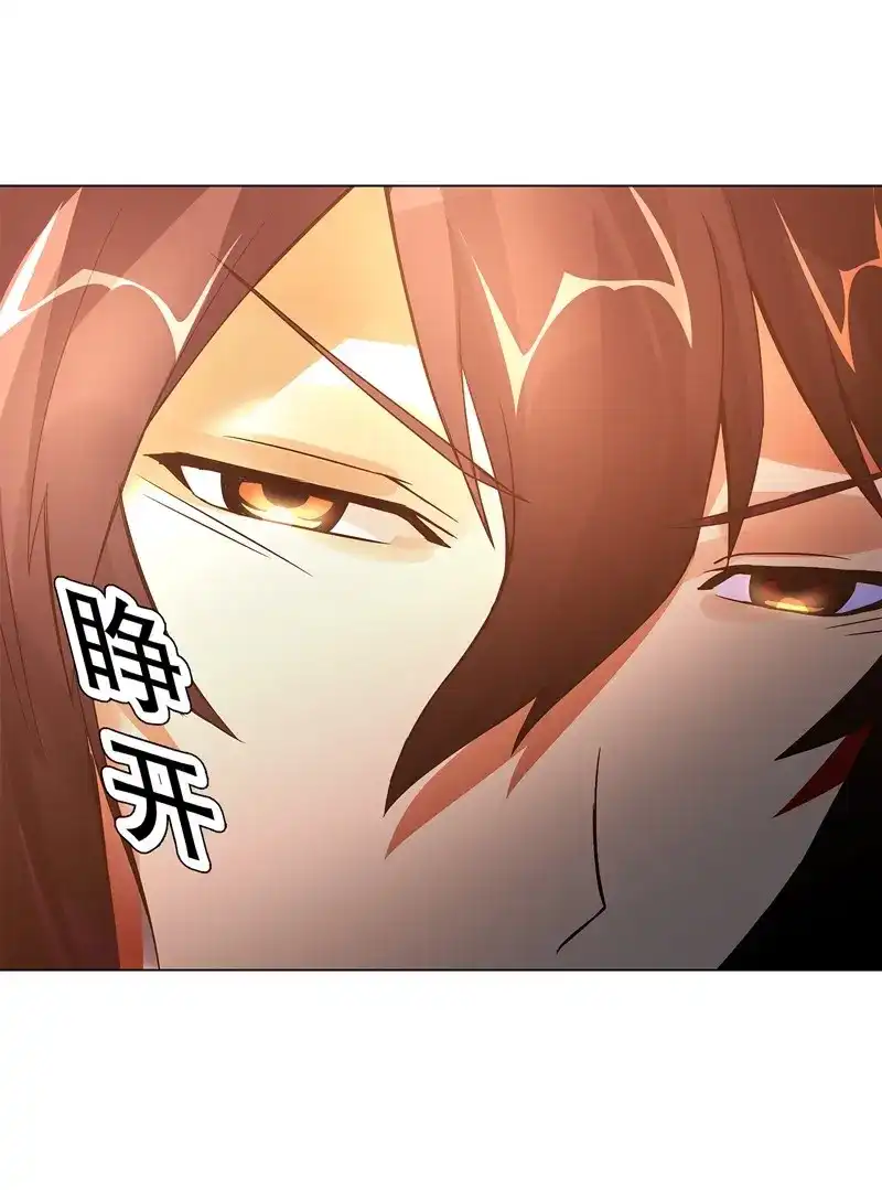 《天神诀》第63话 第六十二集 淬体十重 第19页