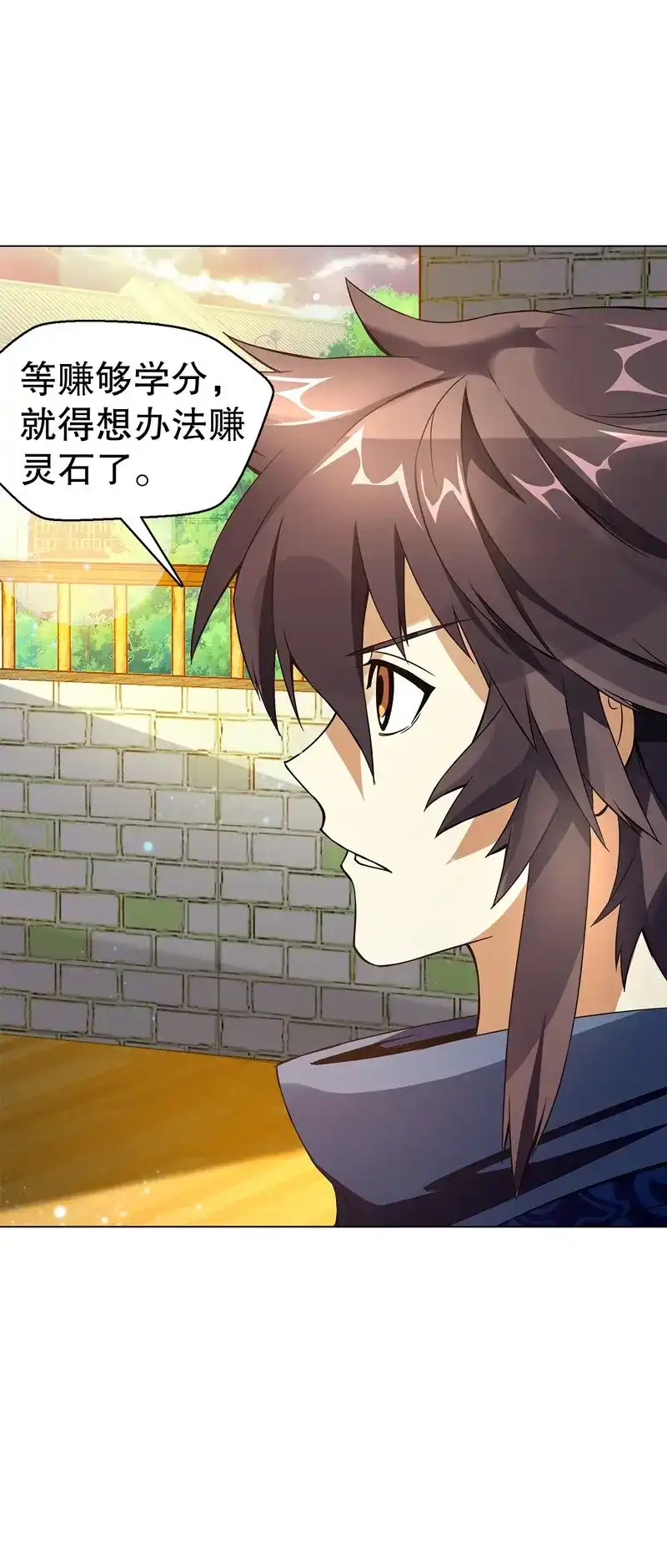 《天神诀》第63话 第六十二集 淬体十重 第21页