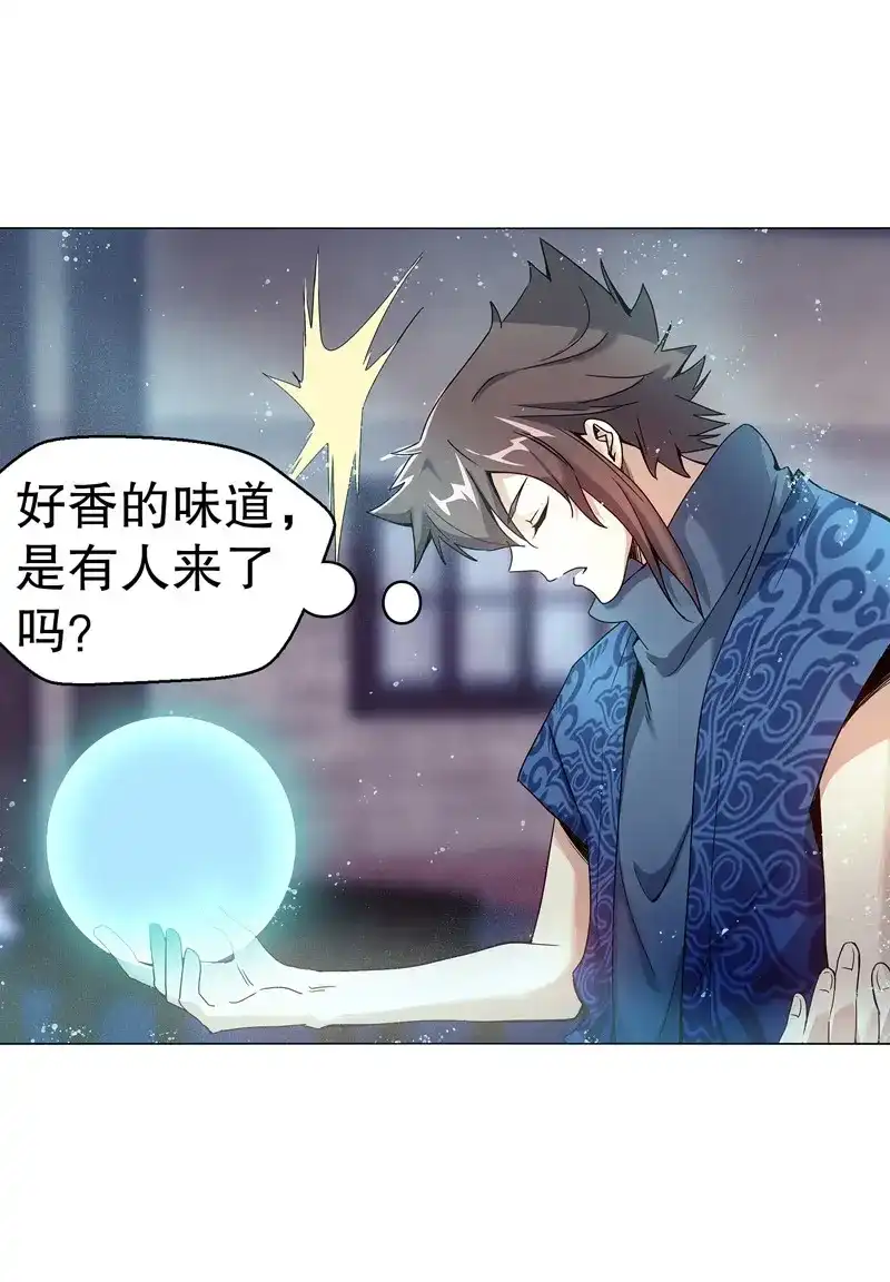 《天神诀》第64话 第六十三集 测试 第29页
