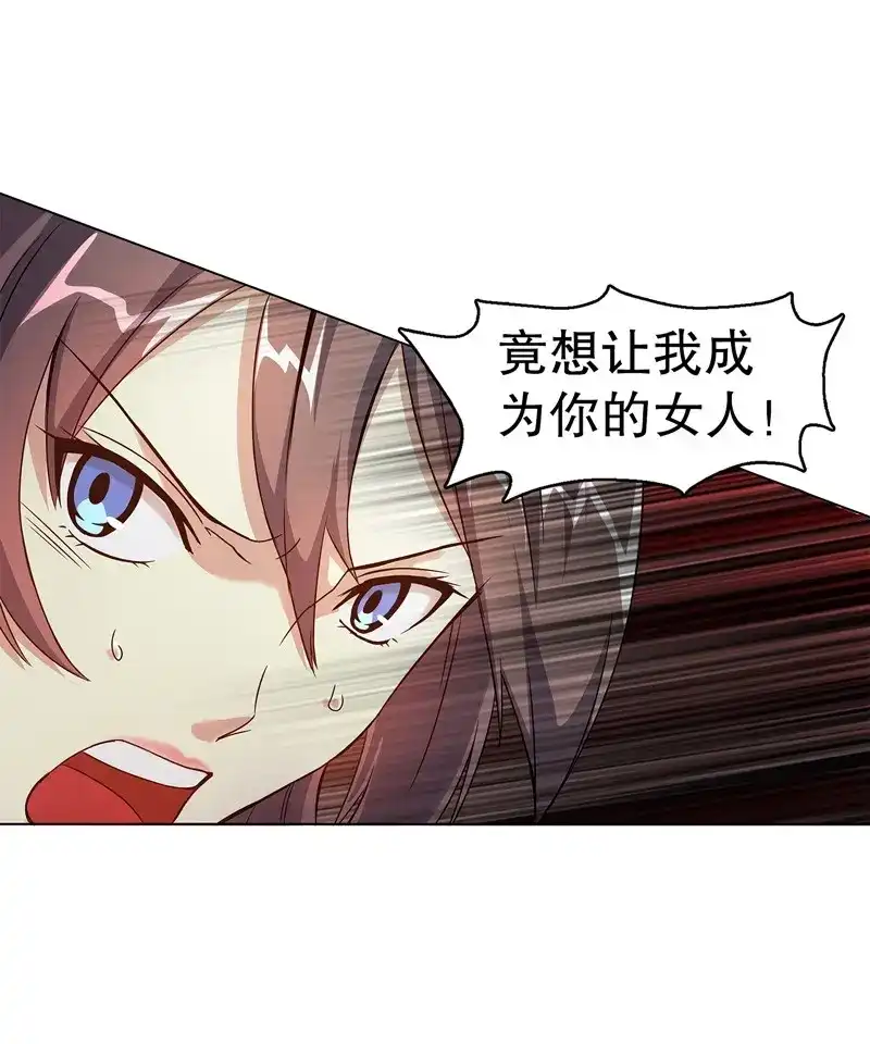 《天神诀》第65话 六十四集 拖泥带水 第26页