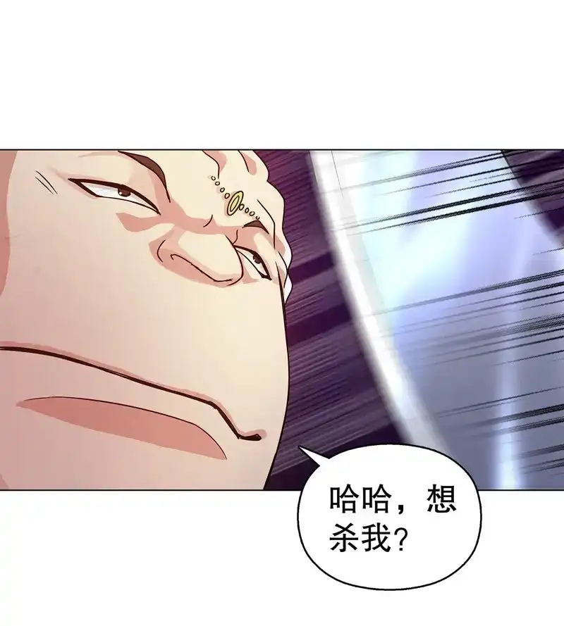 《天神诀》第65话 六十四集 拖泥带水 第29页