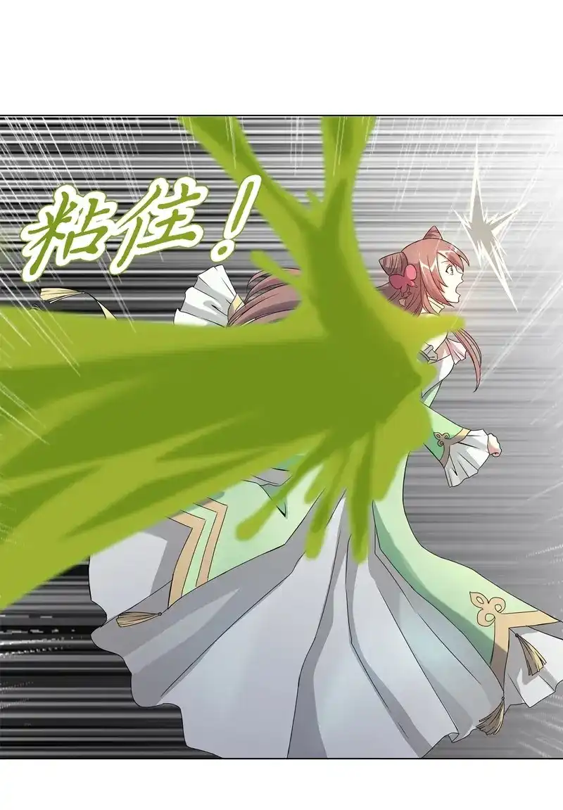 《天神诀》第65话 六十四集 拖泥带水 第24页