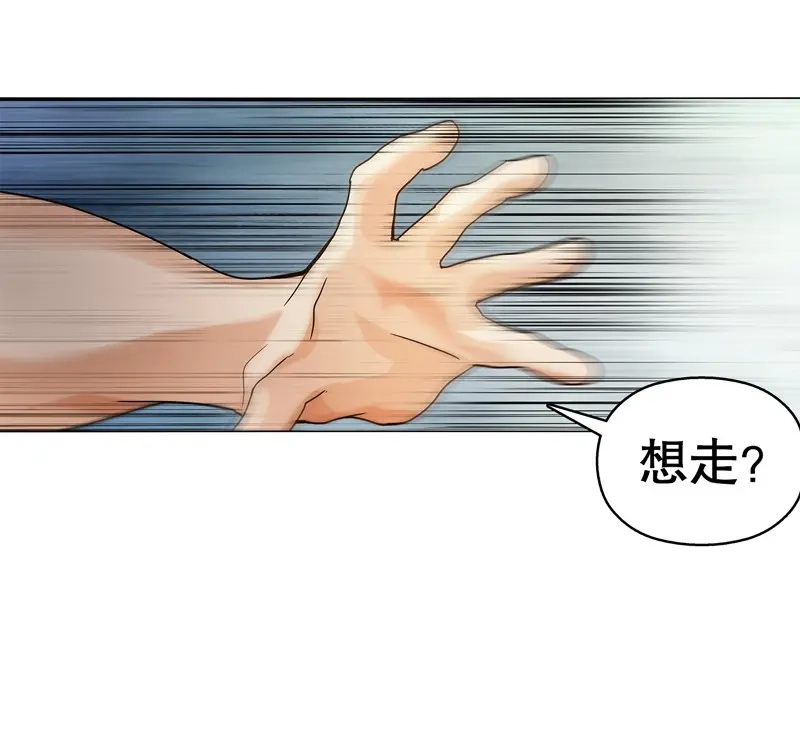 《天神诀》第65话 六十四集 拖泥带水 第22页