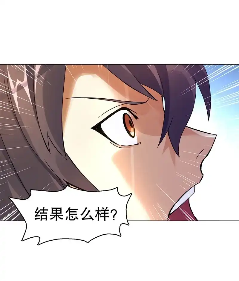 《天神诀》第66话 第六十五集 第二场赌斗 第27页