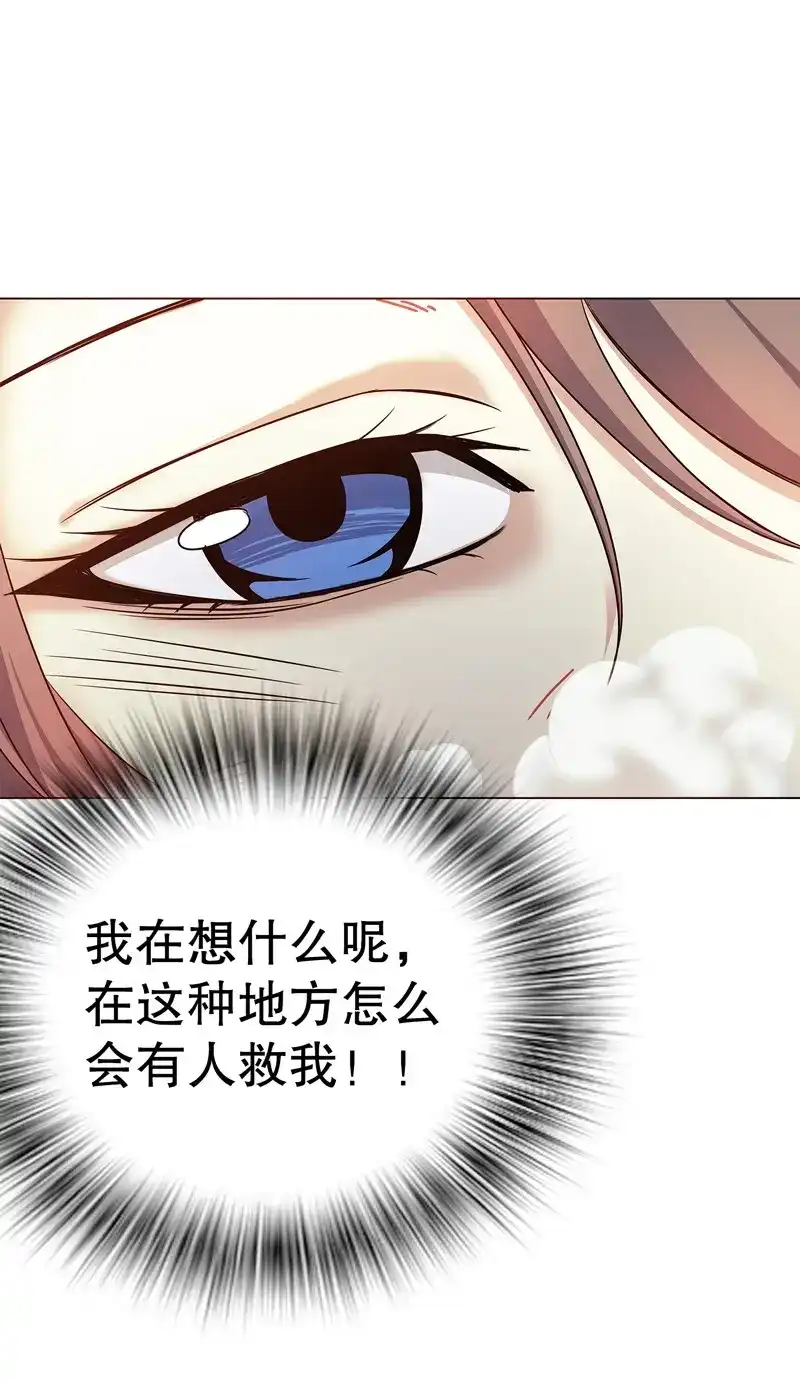 《天神诀》第66话 第六十五集 第二场赌斗 第13页