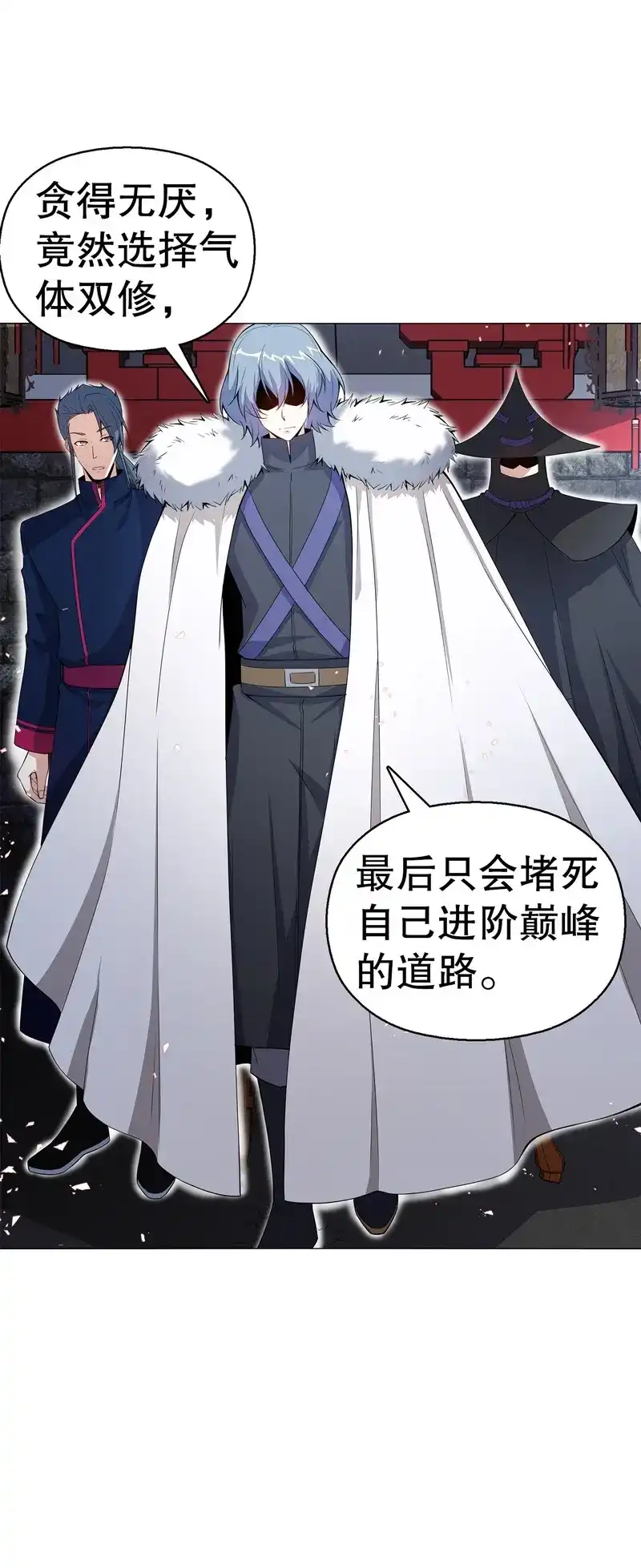 《天神诀》第67话 第六十六集 杀意 第28页