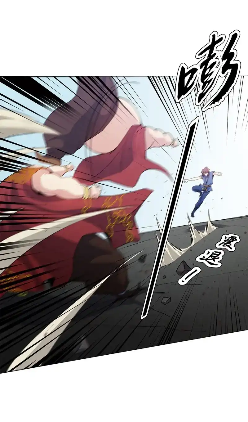 《天神诀》第67话 第六十六集 杀意 第8页
