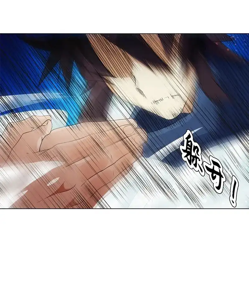 《天神诀》第67话 第六十六集 杀意 第12页