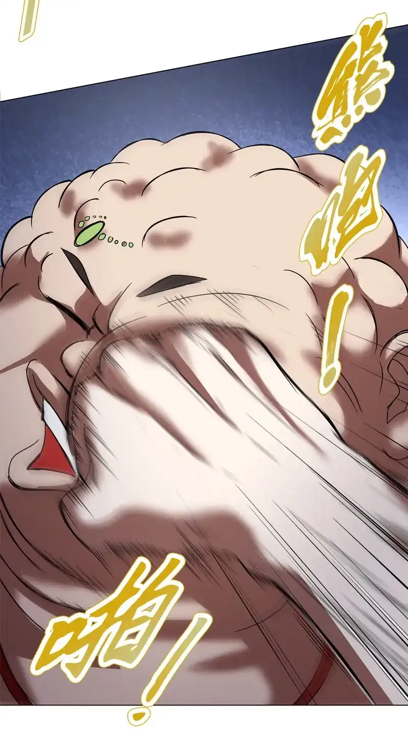 《天神诀》第67话 第六十六集 杀意 第22页