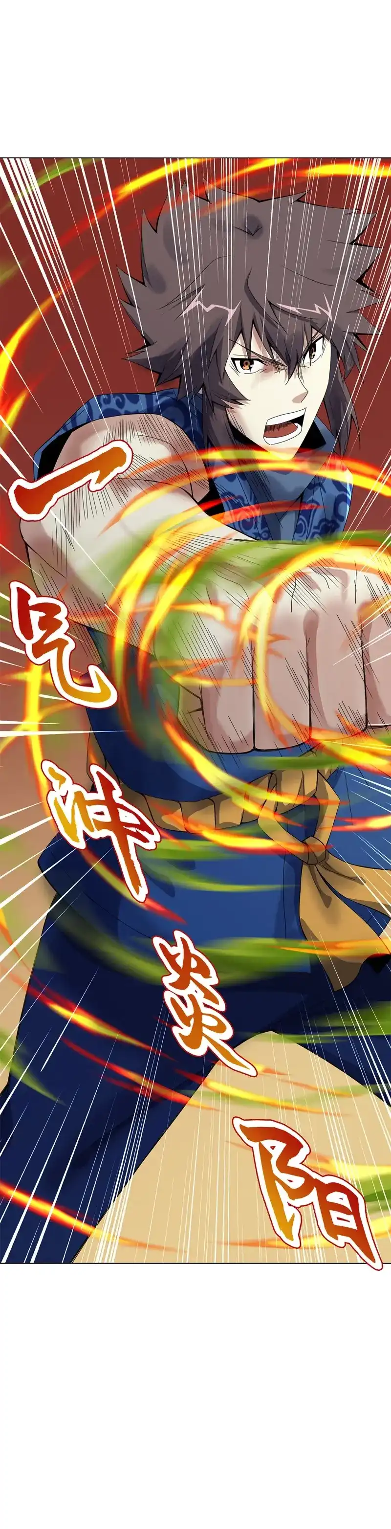 《天神诀》第68话 第六十七集 痛扁 第23页