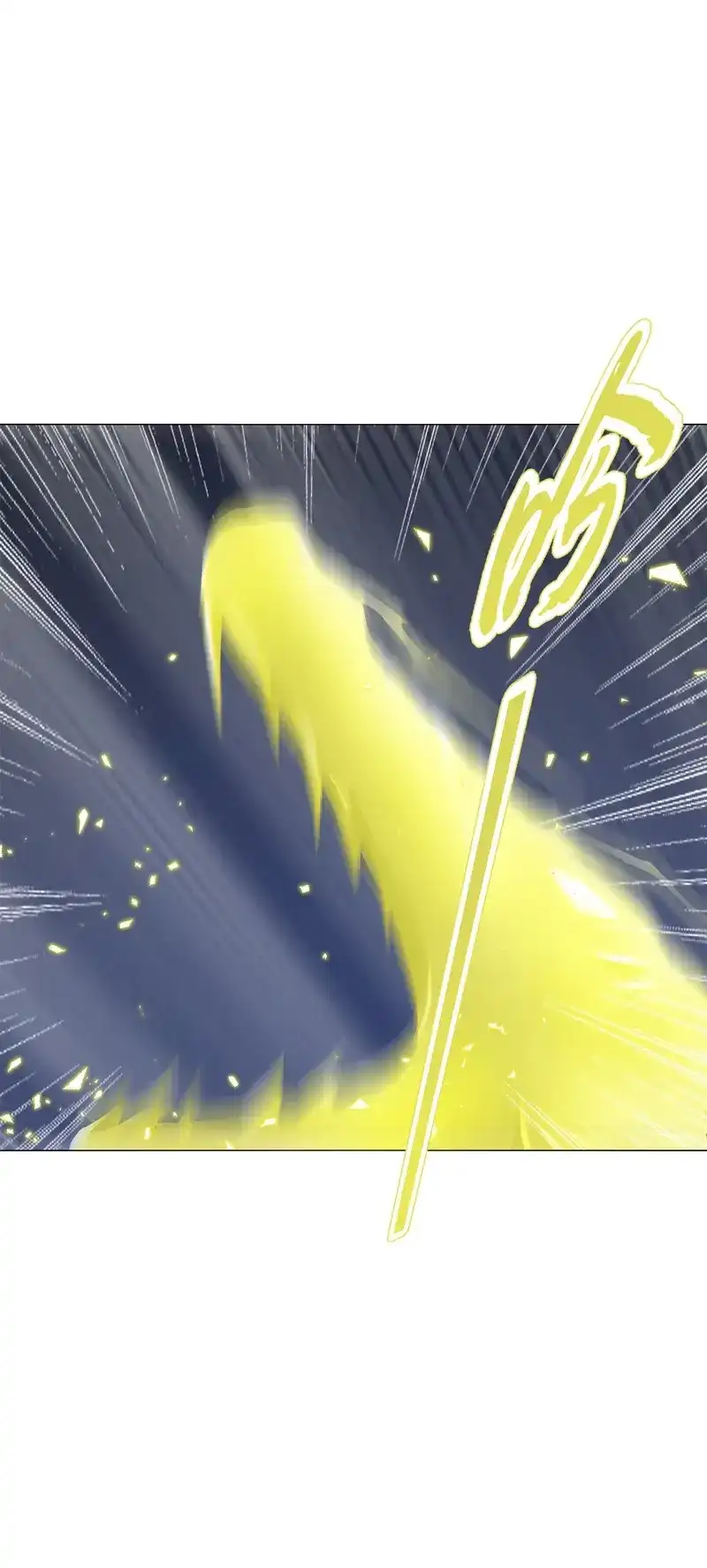 《天神诀》第68话 第六十七集 痛扁 第2页