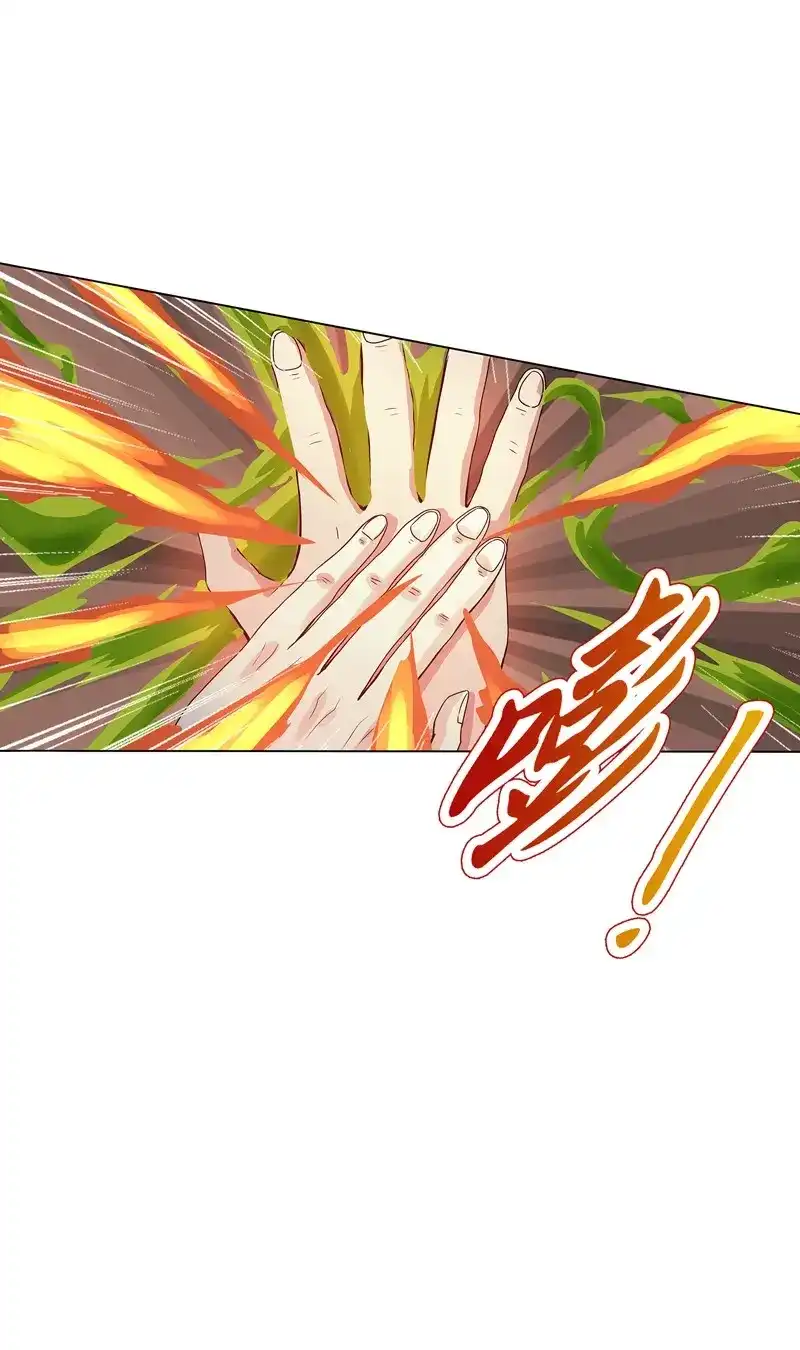 《天神诀》第68话 第六十七集 痛扁 第28页