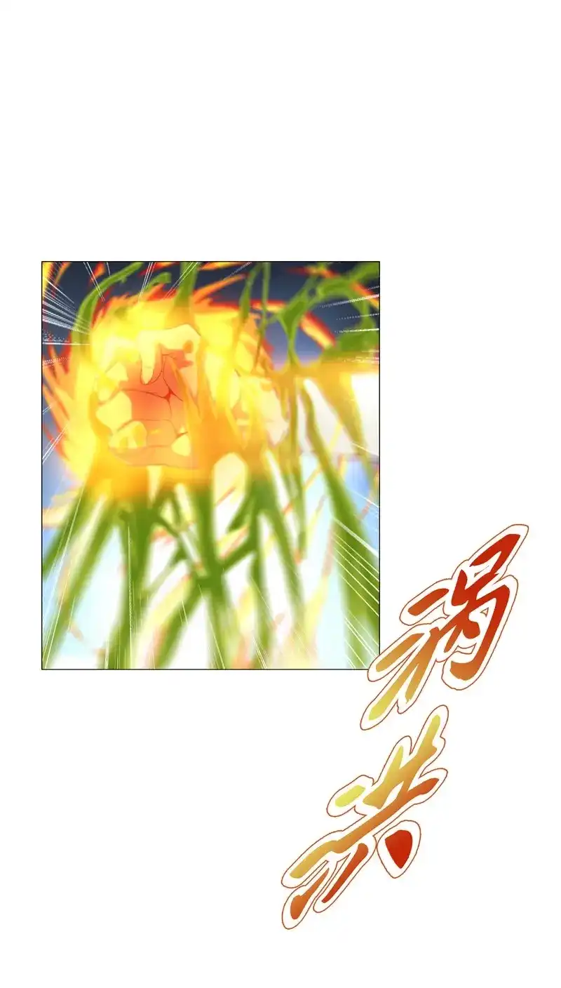 《天神诀》第68话 第六十七集 痛扁 第19页
