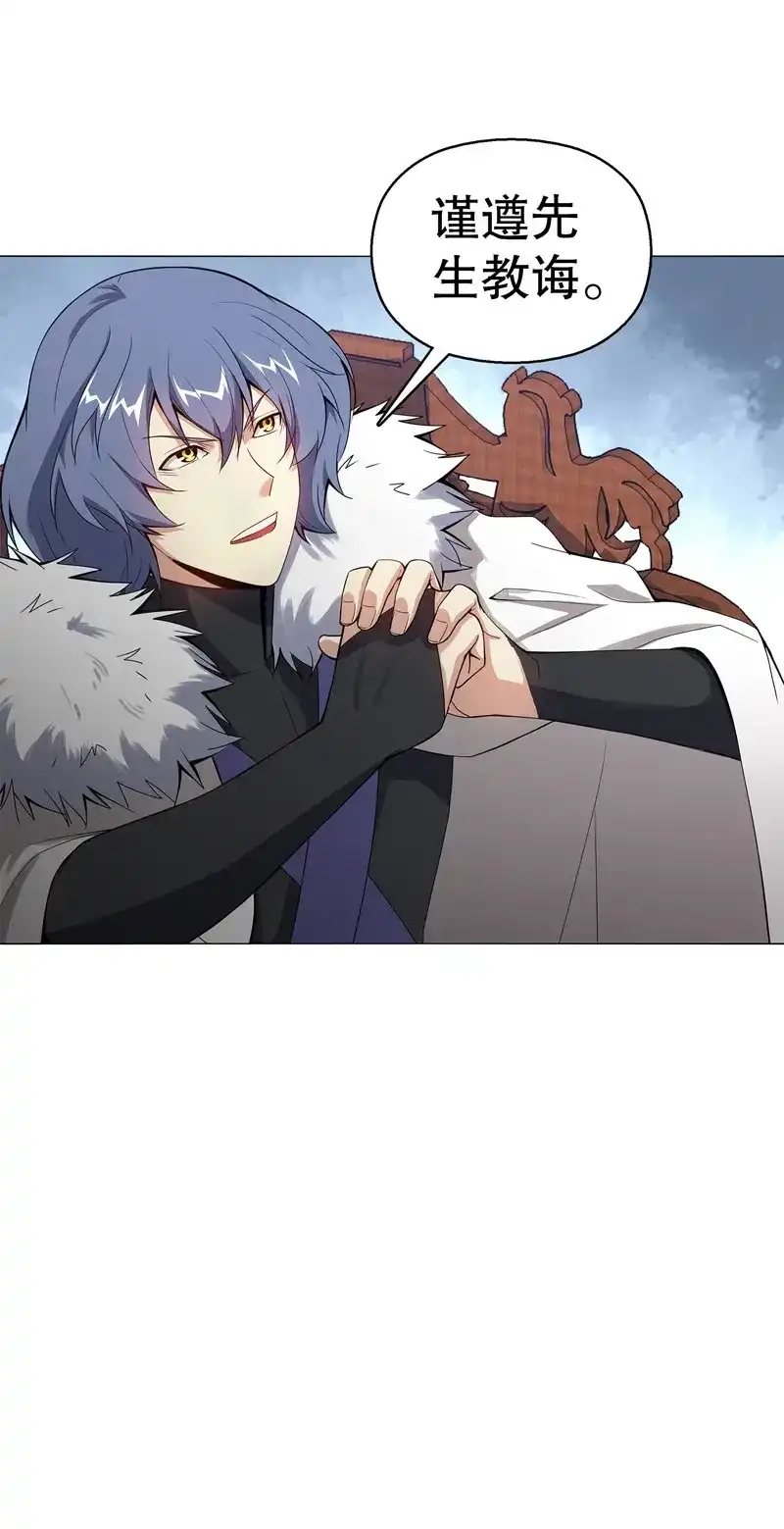 《天神诀》第69话 第六十八集 击杀 第30页