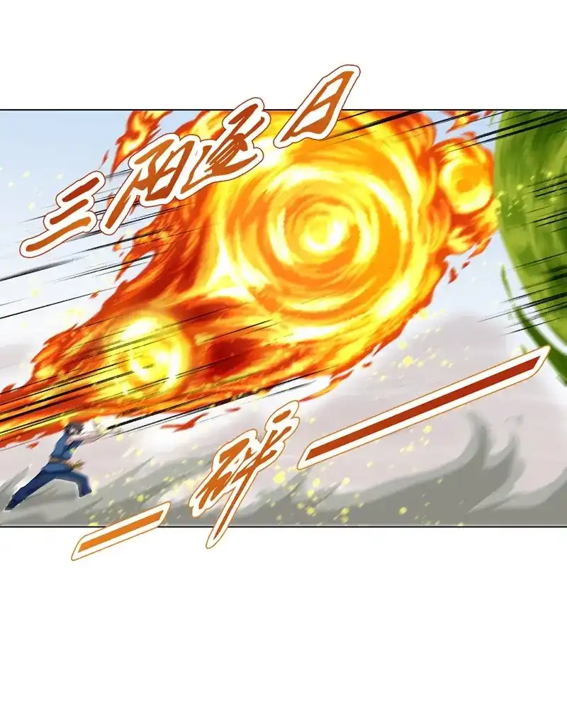《天神诀》第69话 第六十八集 击杀 第7页