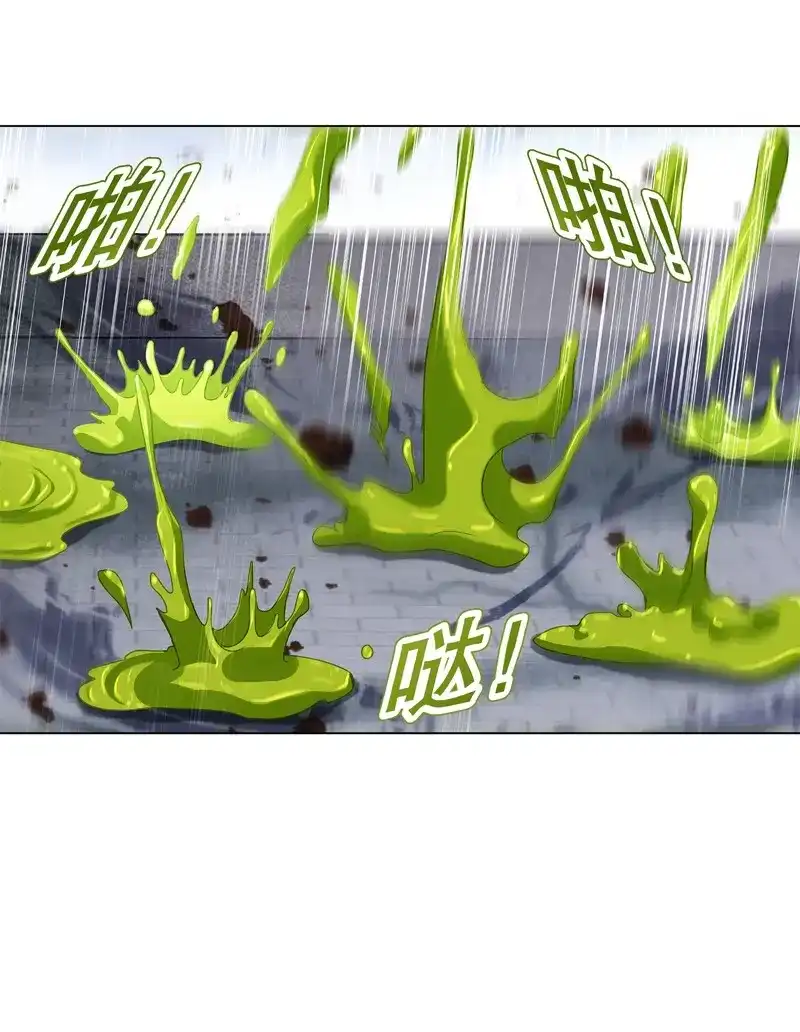 《天神诀》第69话 第六十八集 击杀 第17页