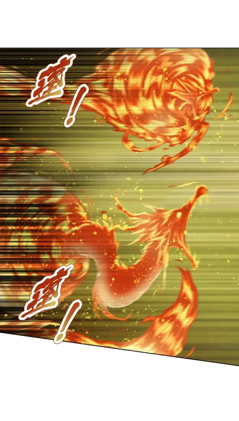 《天神诀》第69话 第六十八集 击杀 第10页