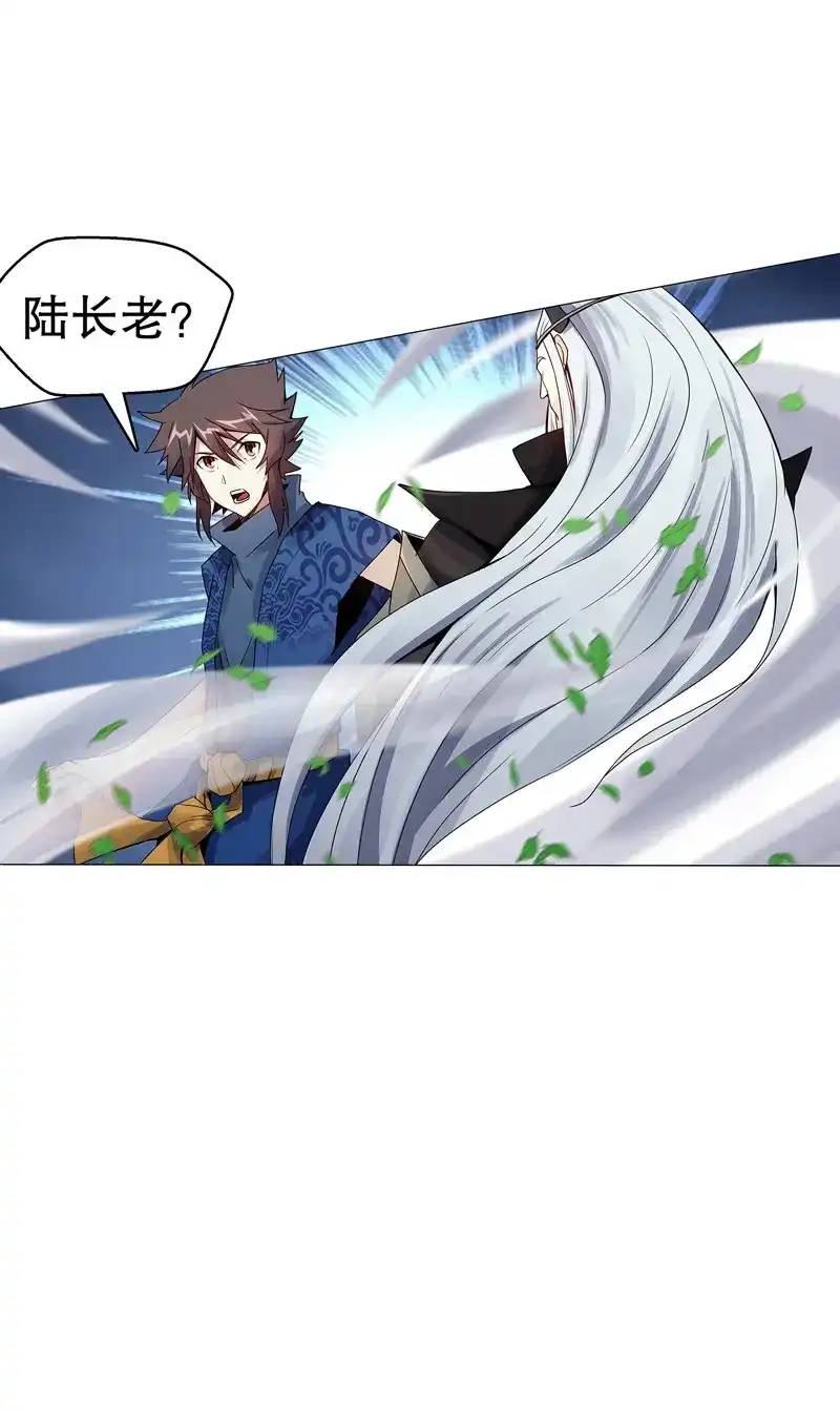 《天神诀》第70话 第六十九集 招揽之意 第31页