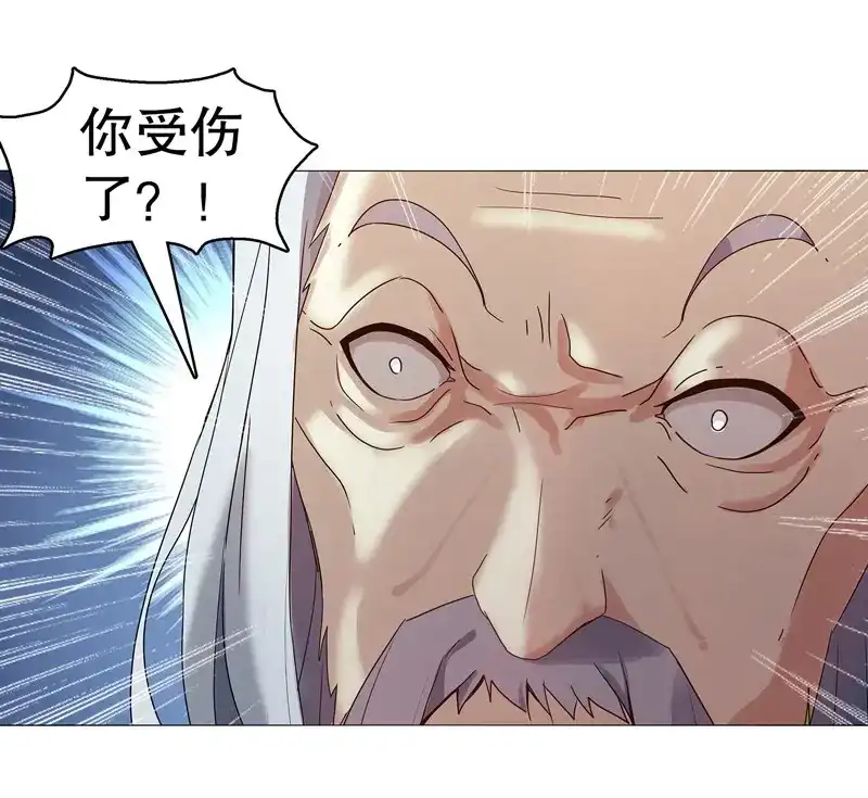 《天神诀》第70话 第六十九集 招揽之意 第33页