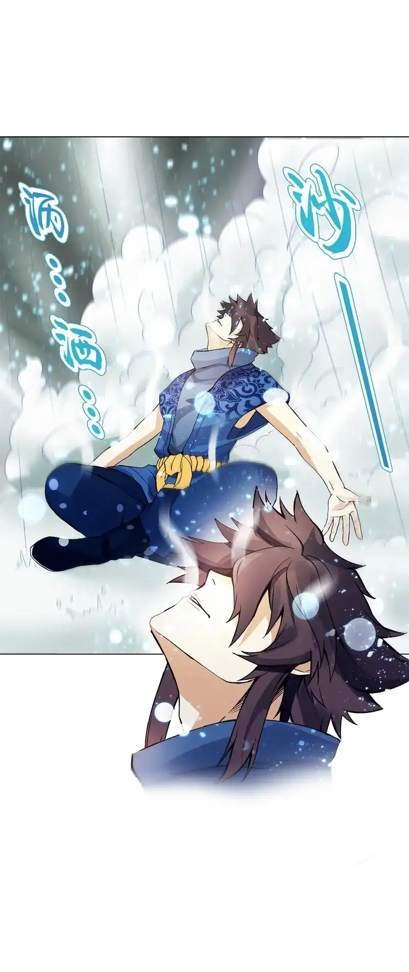 《天神诀》第71话 第七十集 黄巾力士 第29页