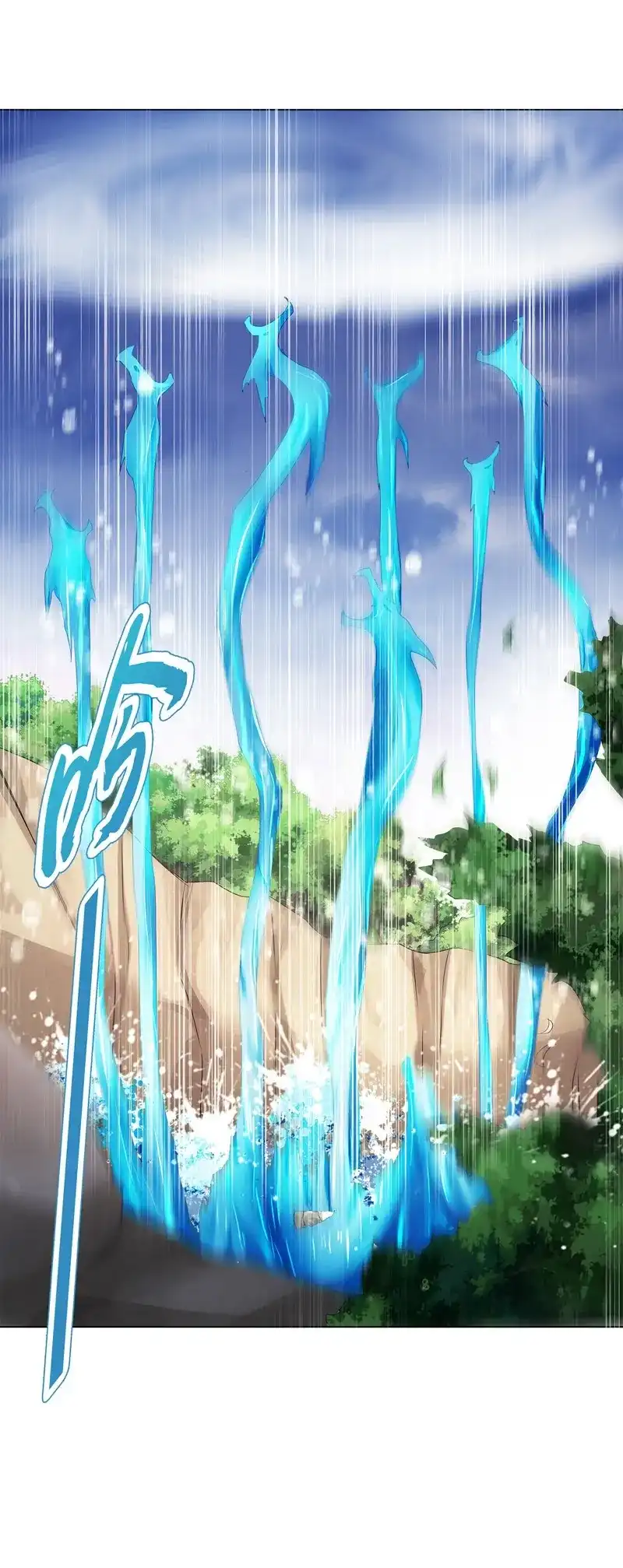 《天神诀》第71话 第七十集 黄巾力士 第27页
